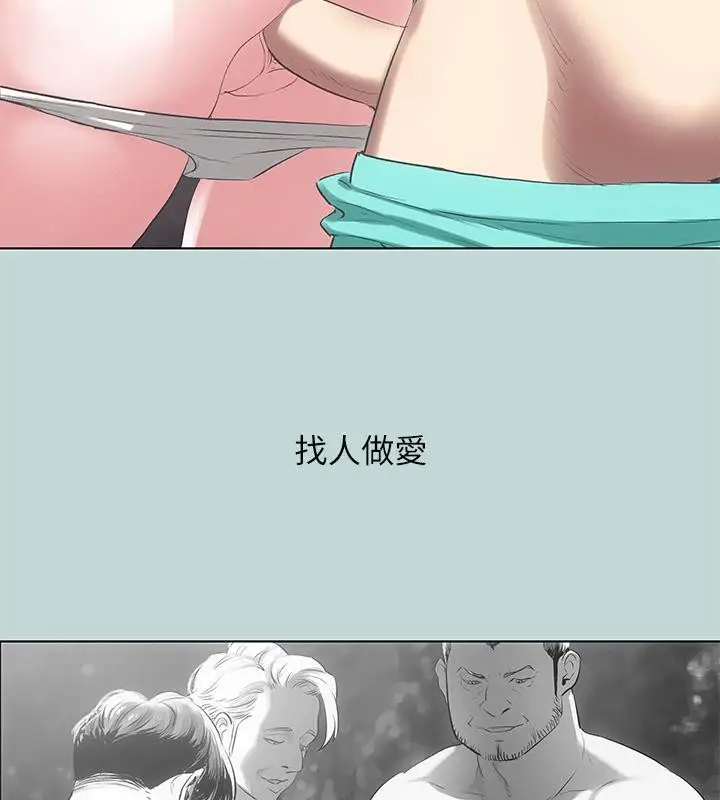漫画《纵夏夜之梦》第91话第77张图