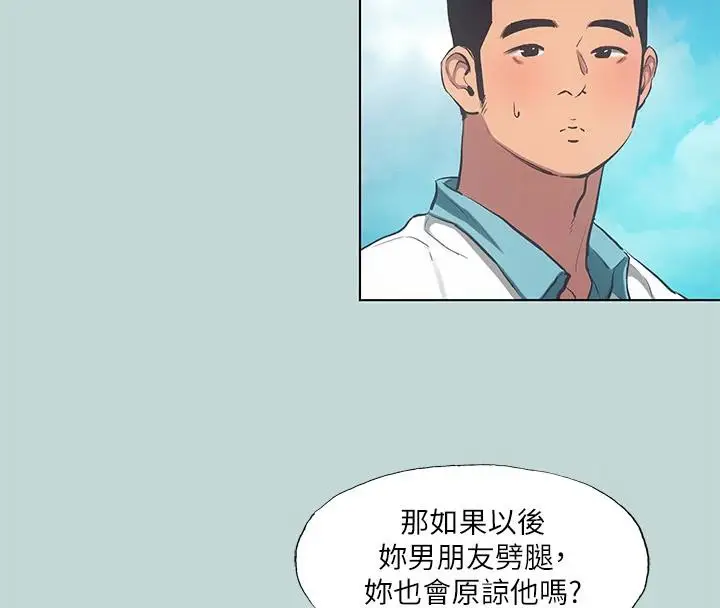 漫画《纵夏夜之梦》第92话第14张图