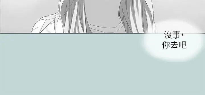 漫画《纵夏夜之梦》第92话第17张图