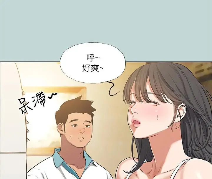 漫画《纵夏夜之梦》第92话第28张图