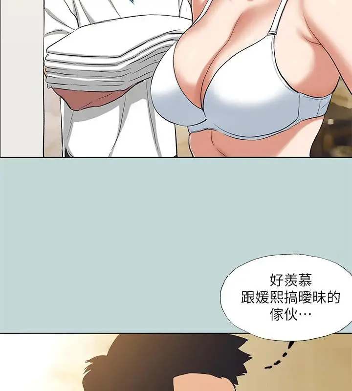 漫画《纵夏夜之梦》第92话第29张图