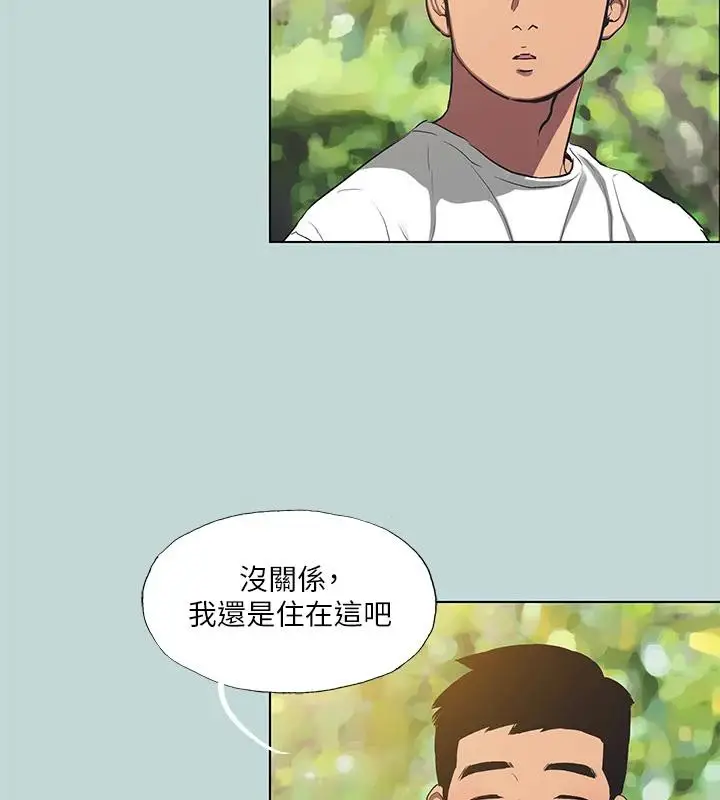 漫画《纵夏夜之梦》第92话第36张图
