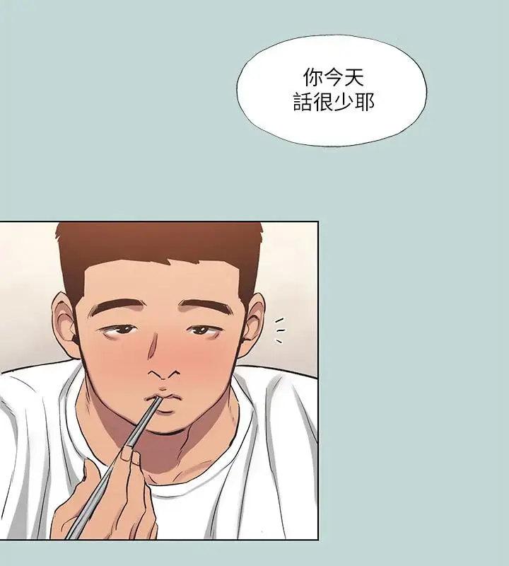 漫画《纵夏夜之梦》第92话第66张图