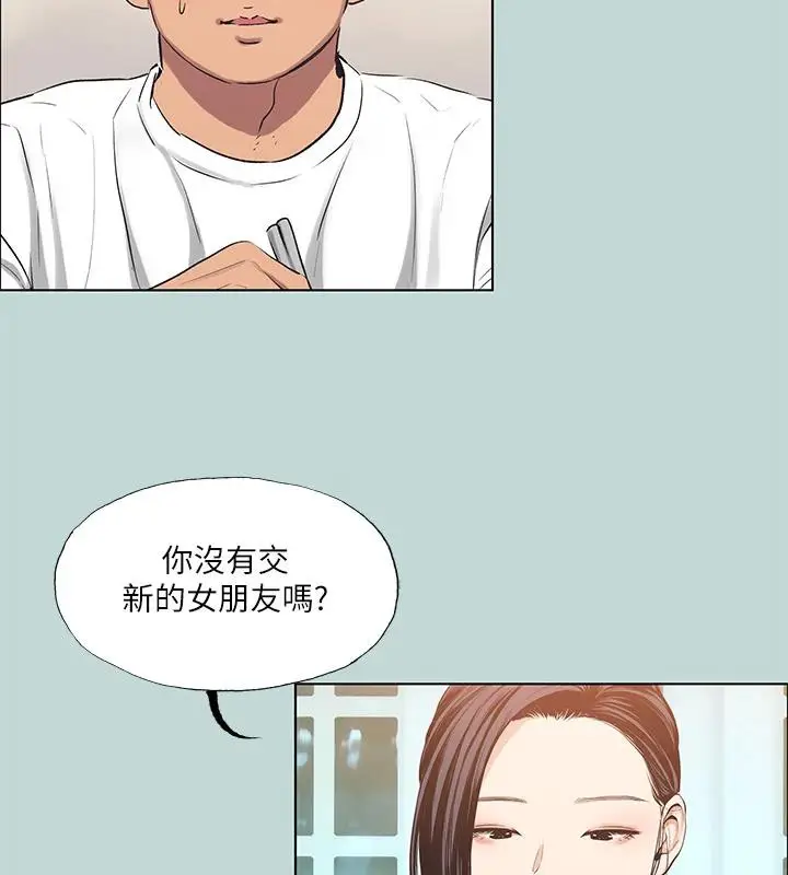 漫画《纵夏夜之梦》第92话第69张图
