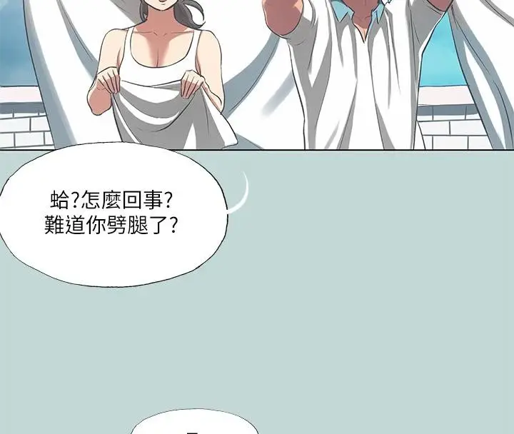 漫画《纵夏夜之梦》第92话第7张图