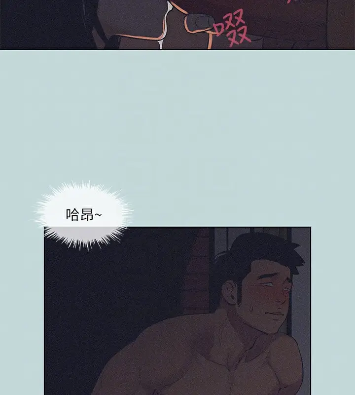 漫画《纵夏夜之梦》第93话第29张图