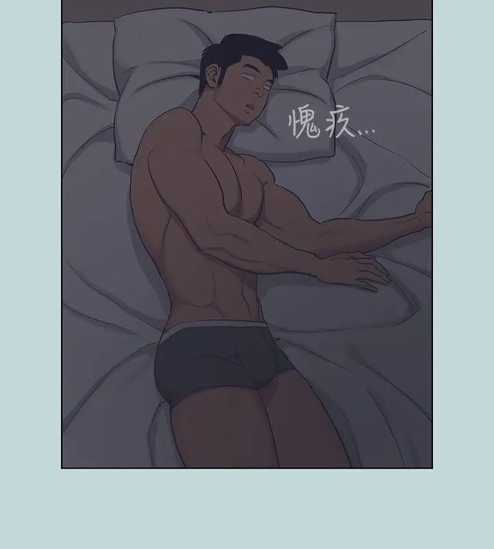 漫画《纵夏夜之梦》第93话第32张图