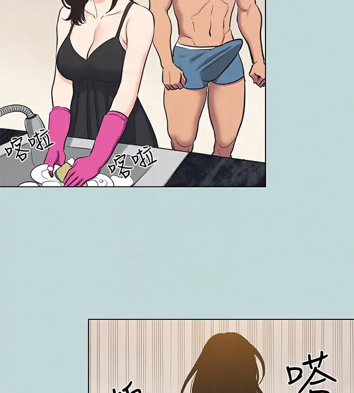 漫画《纵夏夜之梦》第93话第57张图