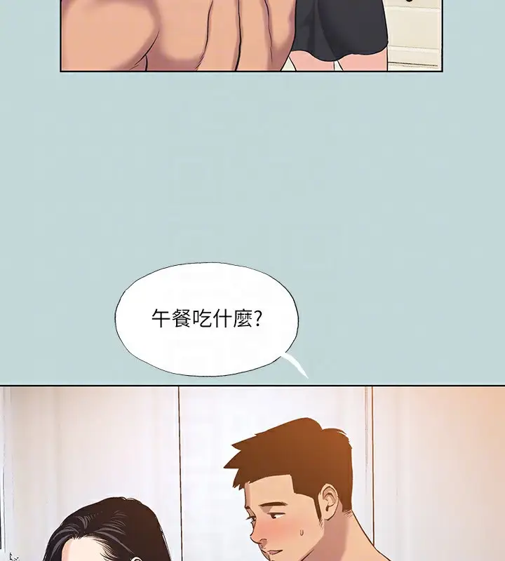 漫画《纵夏夜之梦》第93话第69张图
