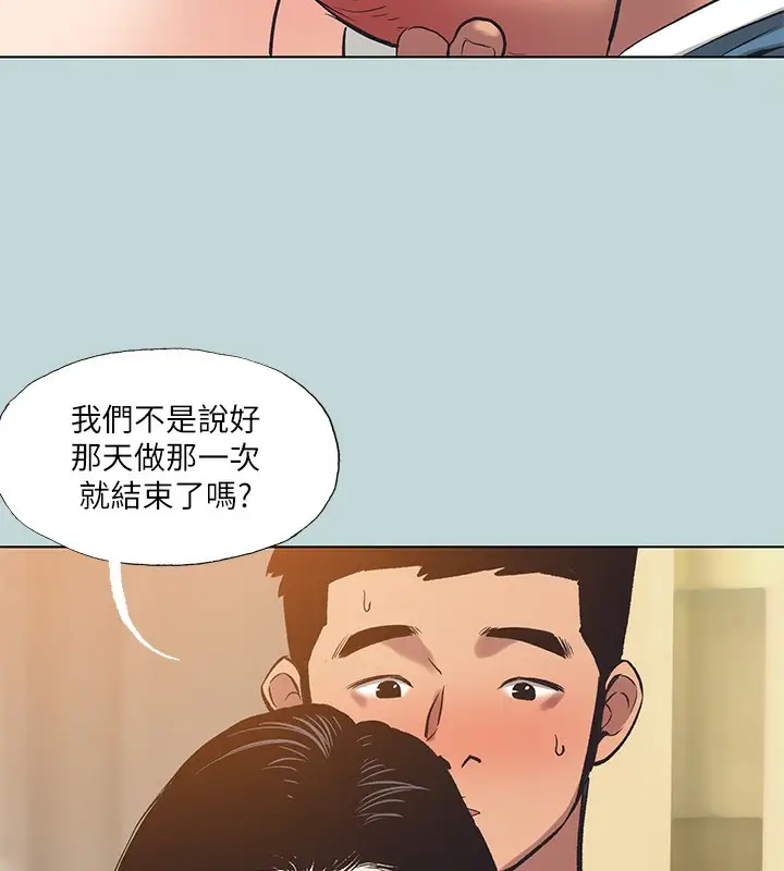 漫画《纵夏夜之梦》第93话第86张图