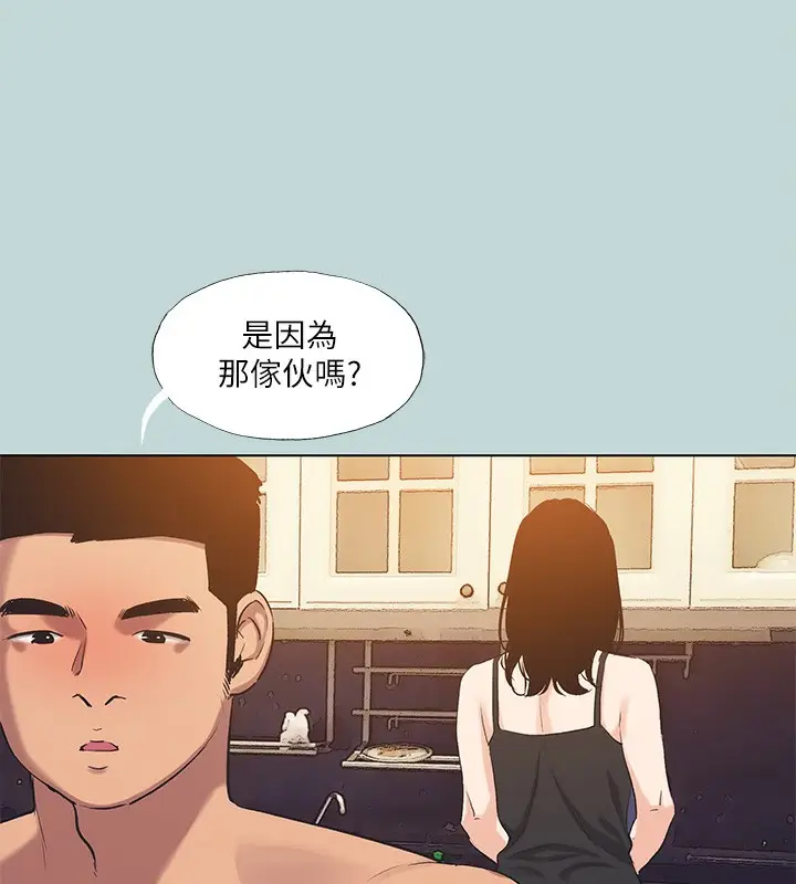 漫画《纵夏夜之梦》第93话第92张图