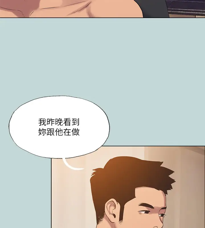 漫画《纵夏夜之梦》第93话第93张图
