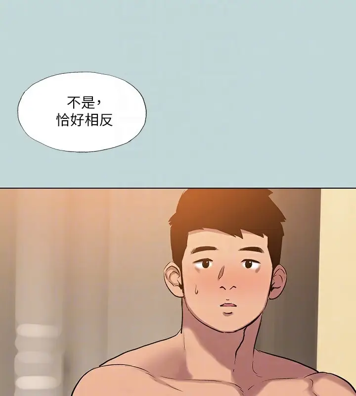 漫画《纵夏夜之梦》第93话第97张图