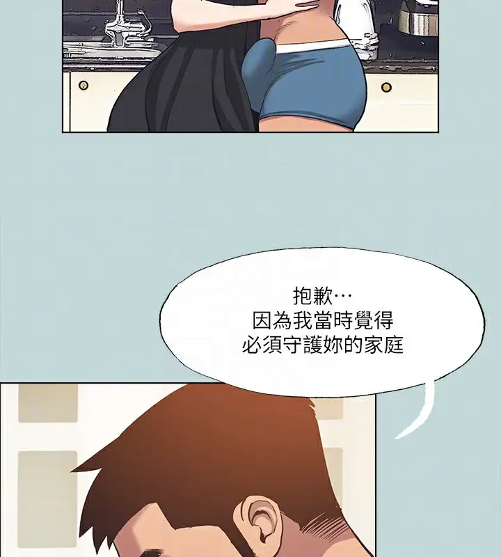 漫画《纵夏夜之梦》第94话第17张图