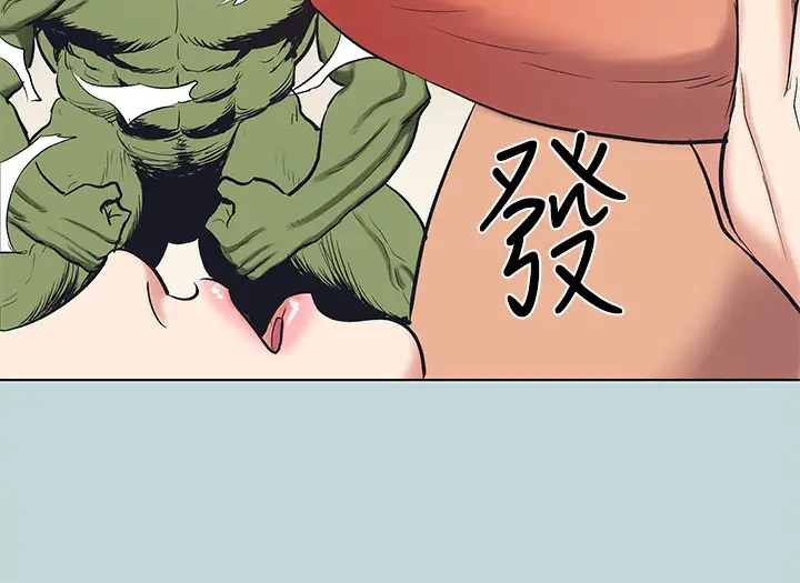 漫画《纵夏夜之梦》第94话第50张图