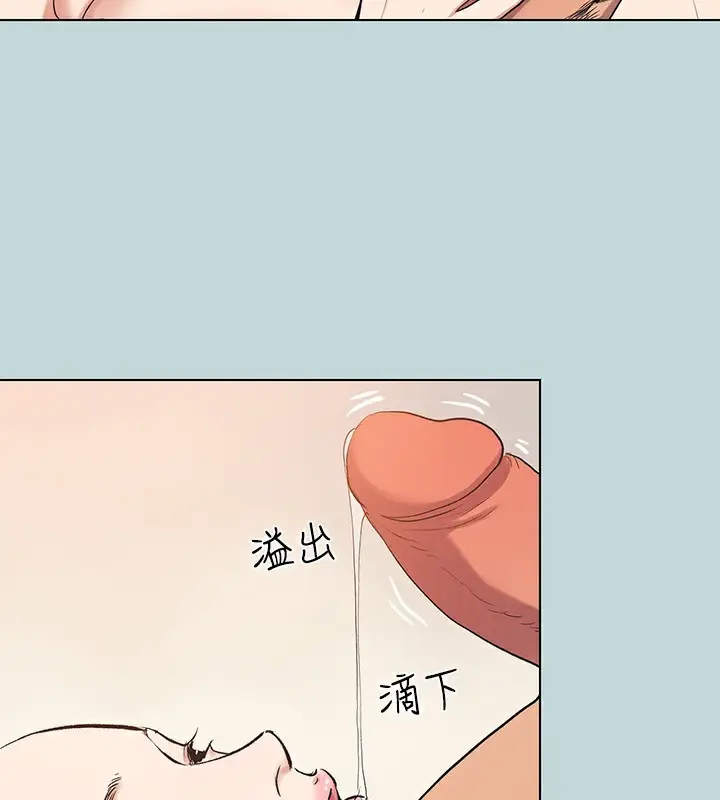 漫画《纵夏夜之梦》第94话第53张图