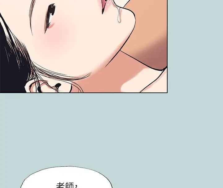 漫画《纵夏夜之梦》第94话第54张图