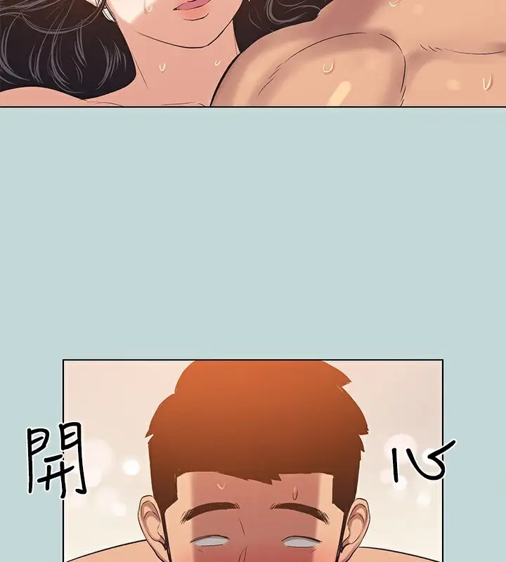 漫画《纵夏夜之梦》第94话第63张图