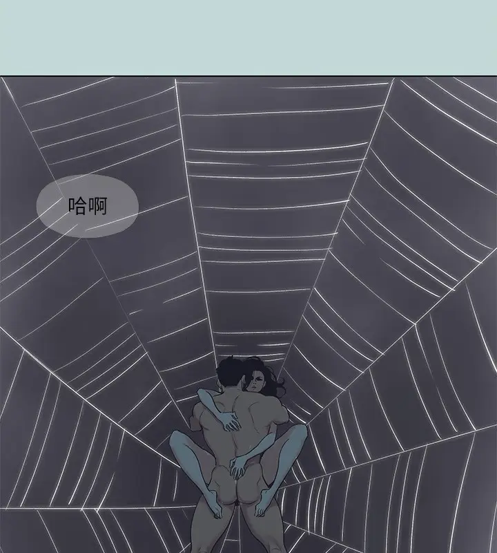 漫画《纵夏夜之梦》第94话第67张图