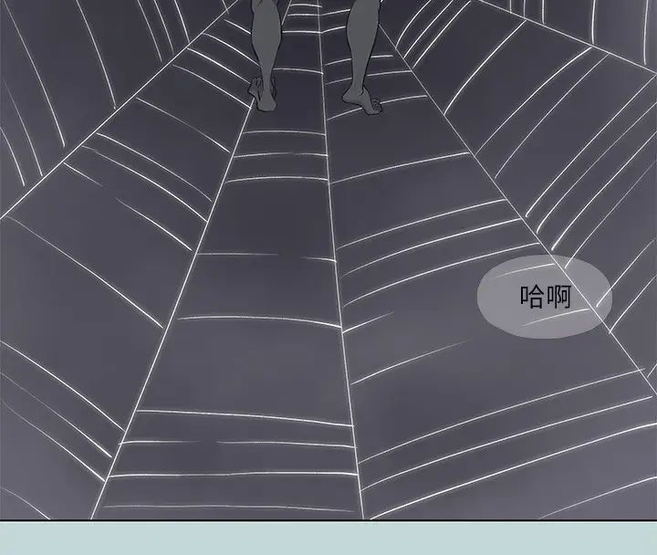漫画《纵夏夜之梦》第94话第68张图