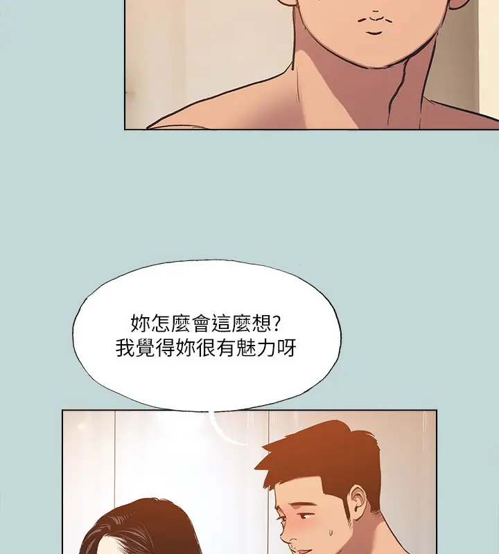漫画《纵夏夜之梦》第94话第7张图