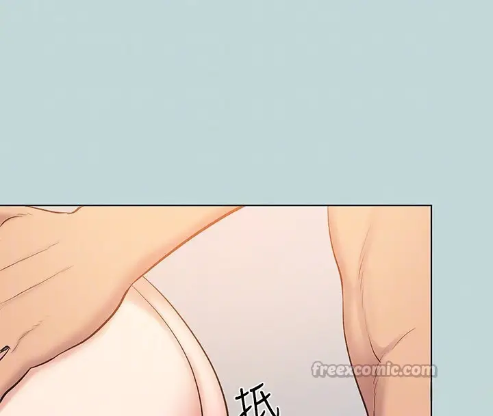 漫画《纵夏夜之梦》第94话第75张图