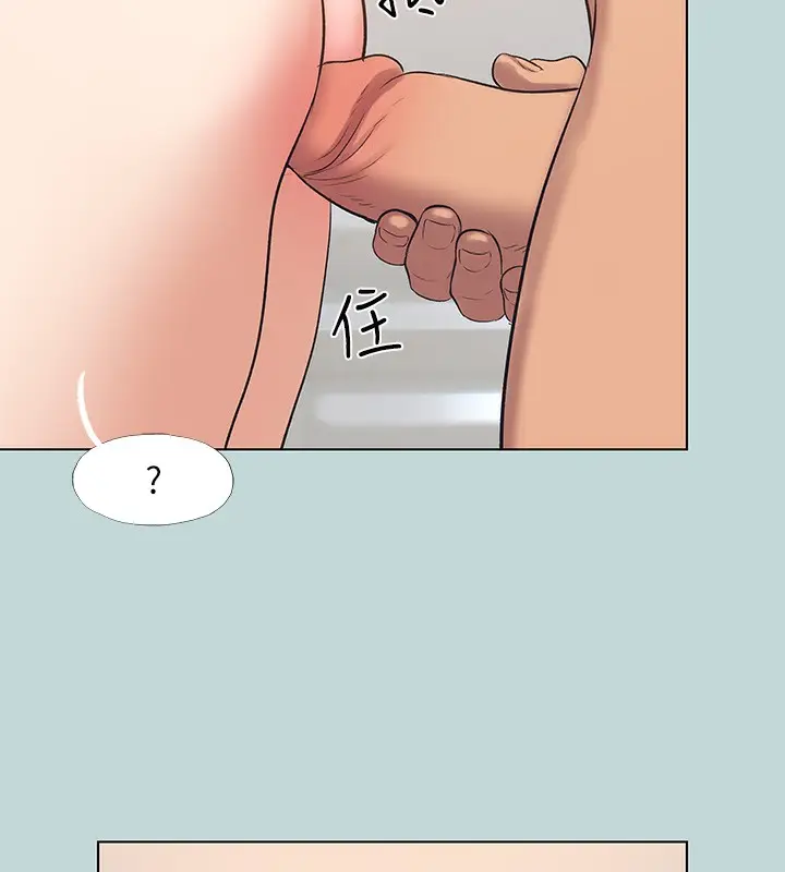 漫画《纵夏夜之梦》第94话第76张图