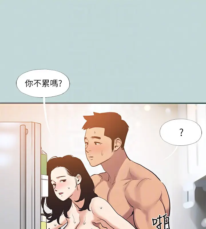 漫画《纵夏夜之梦》第94话第79张图