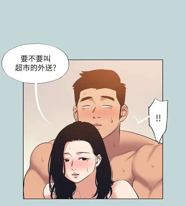 漫画《纵夏夜之梦》第94话第83张图