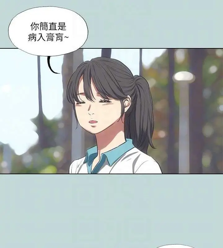 漫画《纵夏夜之梦》第95话第18张图
