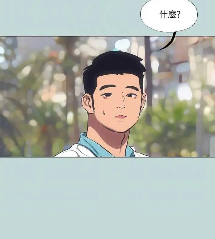 漫画《纵夏夜之梦》第95话第19张图