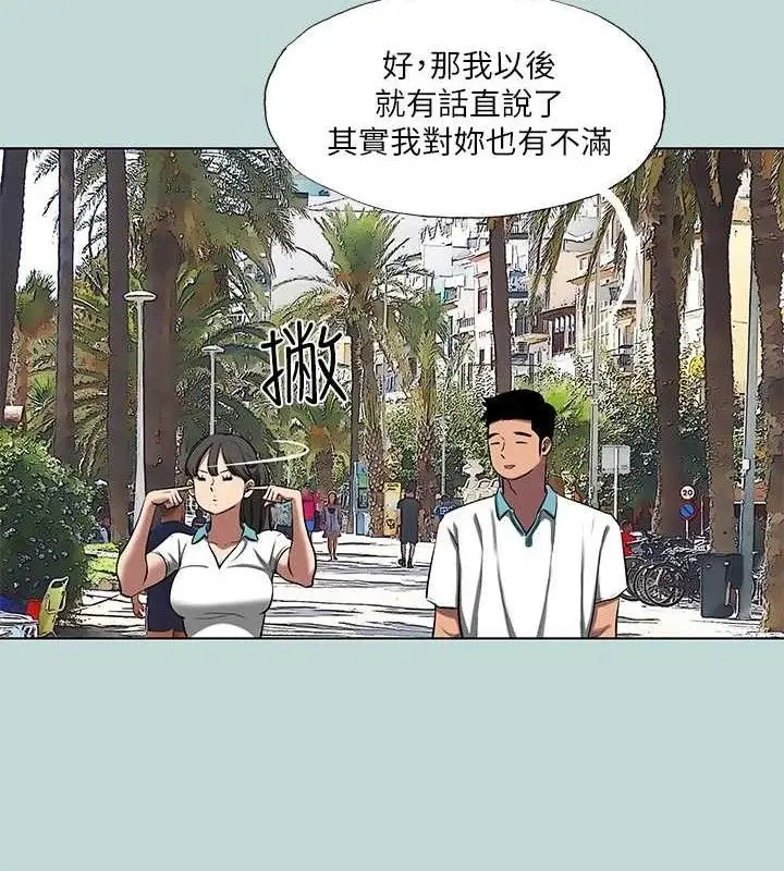 漫画《纵夏夜之梦》第95话第25张图