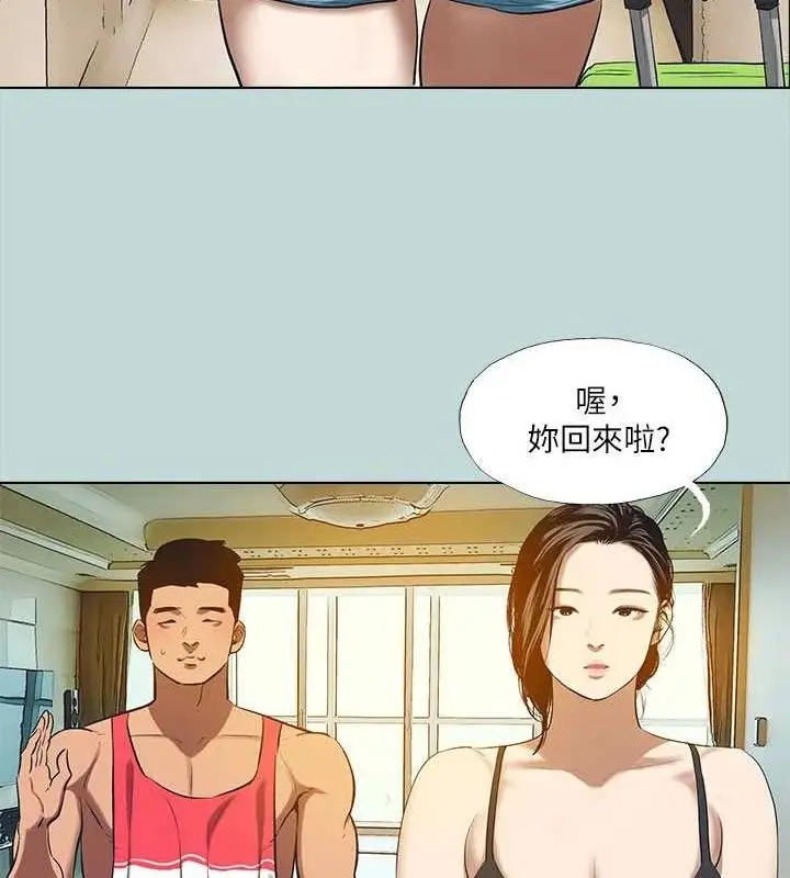 漫画《纵夏夜之梦》第95话第28张图