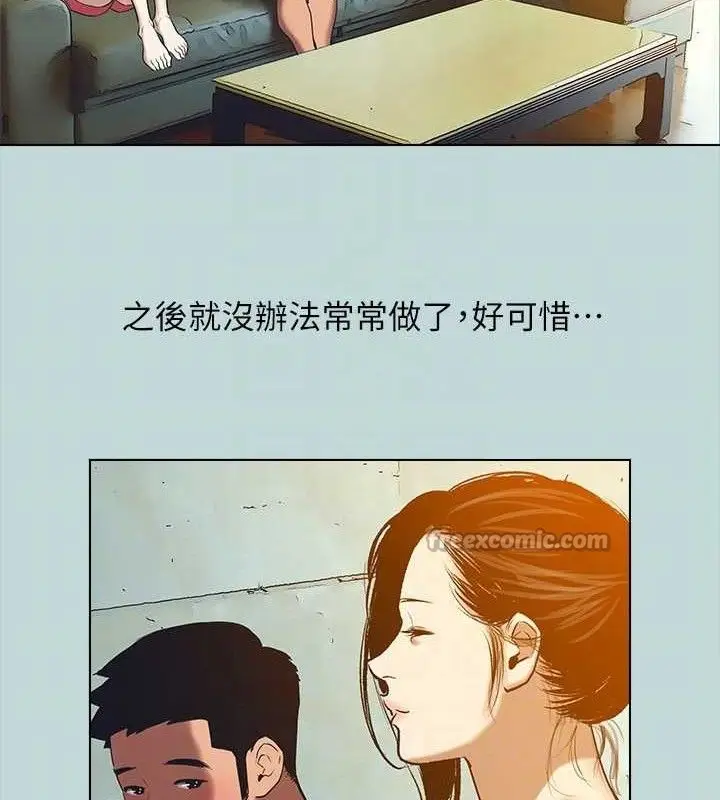漫画《纵夏夜之梦》第95话第30张图