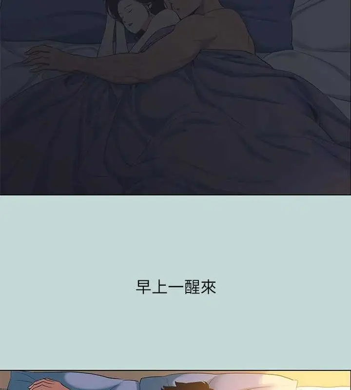 漫画《纵夏夜之梦》第95话第4张图