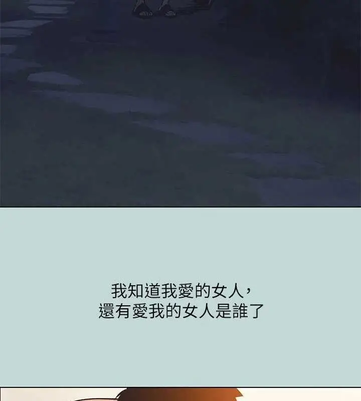 漫画《纵夏夜之梦》第95话第42张图