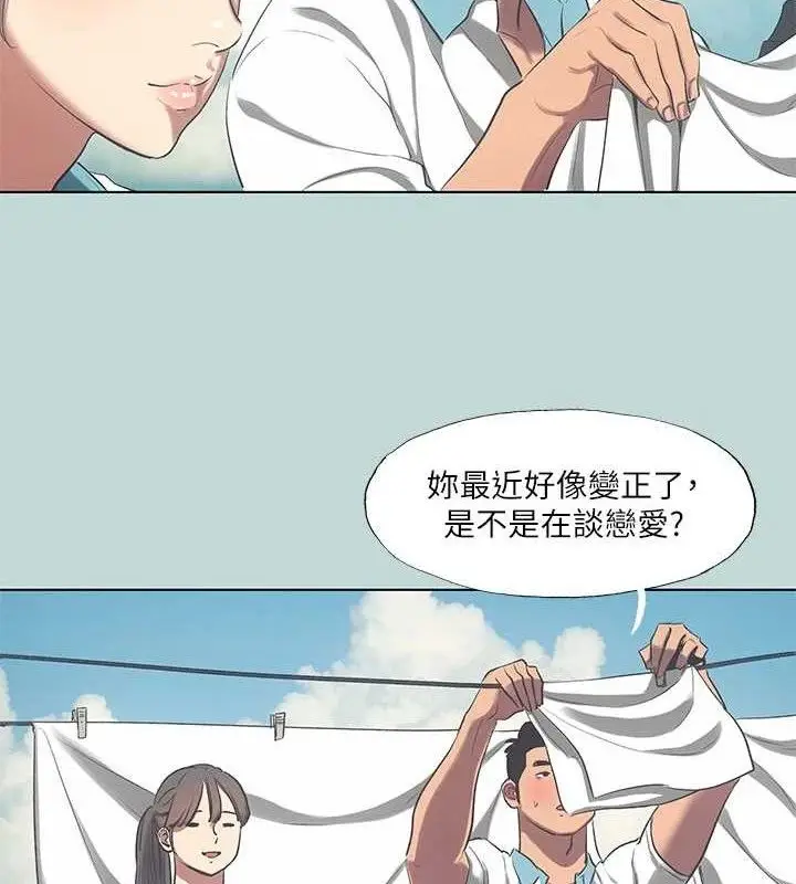 漫画《纵夏夜之梦》第95话第48张图