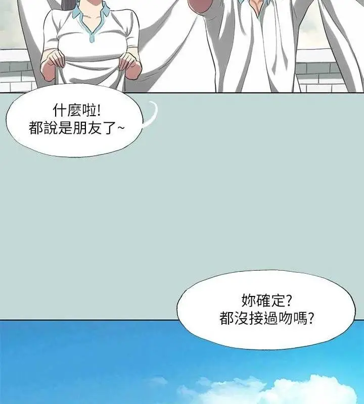 漫画《纵夏夜之梦》第95话第49张图