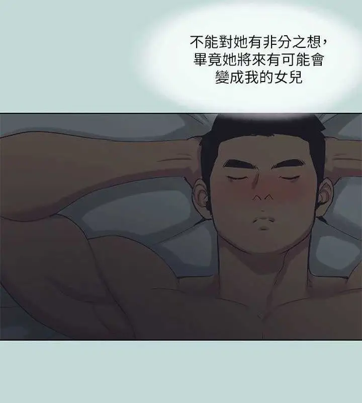 漫画《纵夏夜之梦》第95话第78张图