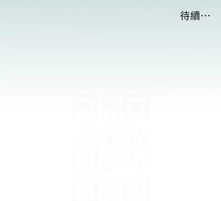 漫画《纵夏夜之梦》第95话第81张图