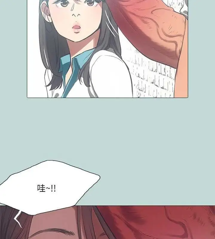 漫画《纵夏夜之梦》第96话第33张图