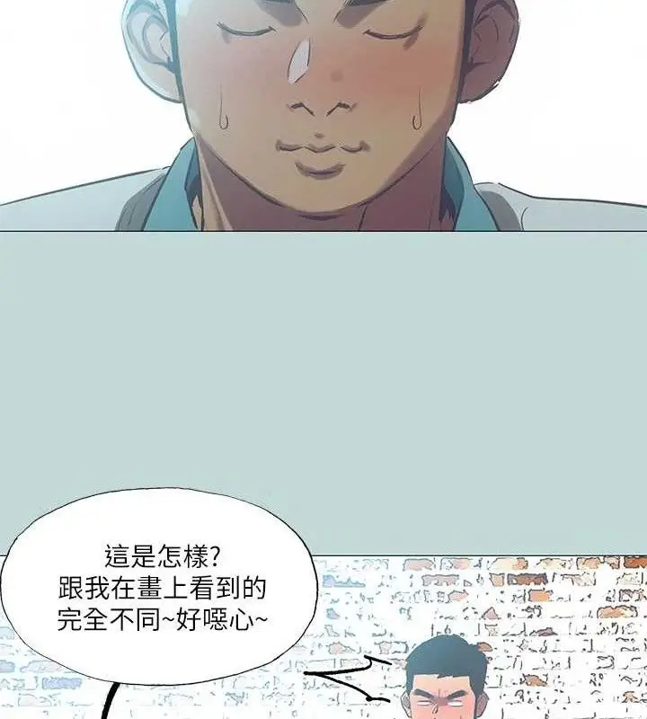漫画《纵夏夜之梦》第96话第35张图