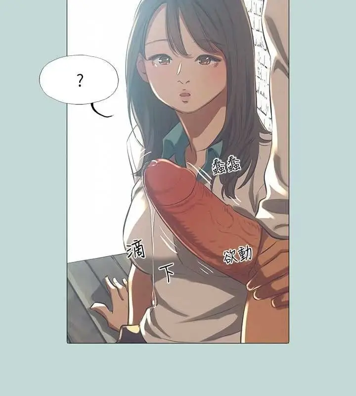 漫画《纵夏夜之梦》第96话第40张图