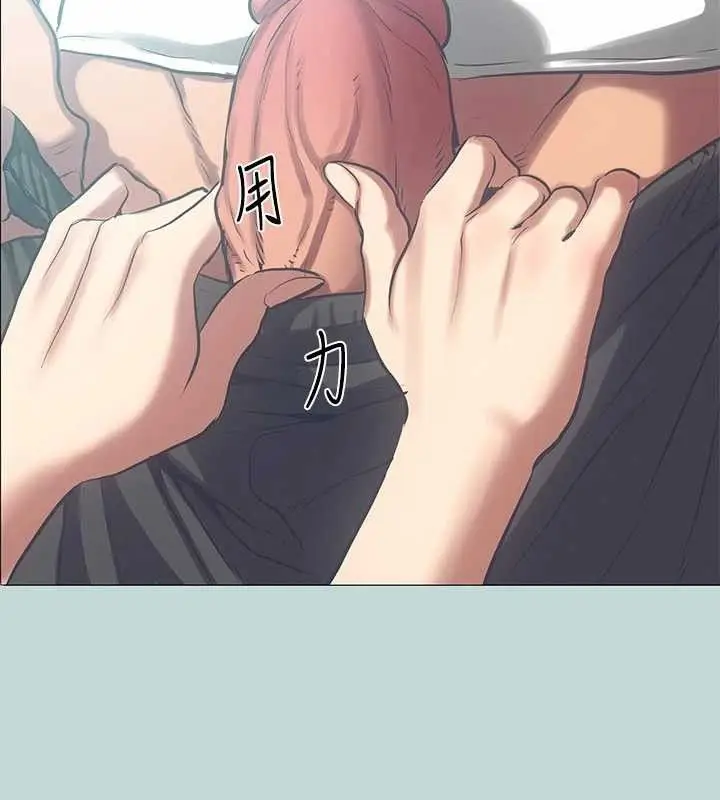 漫画《纵夏夜之梦》第96话第48张图