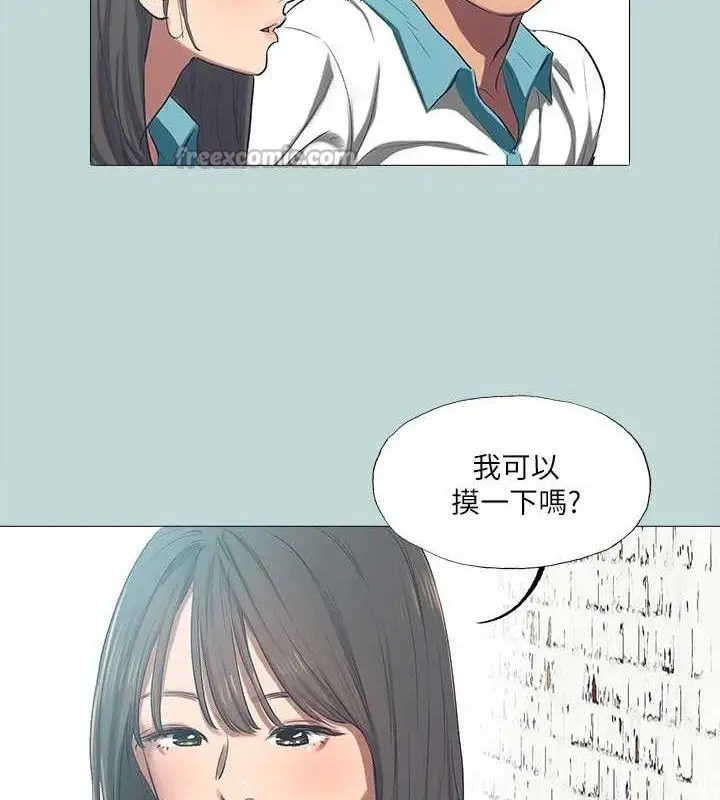 漫画《纵夏夜之梦》第96话第60张图