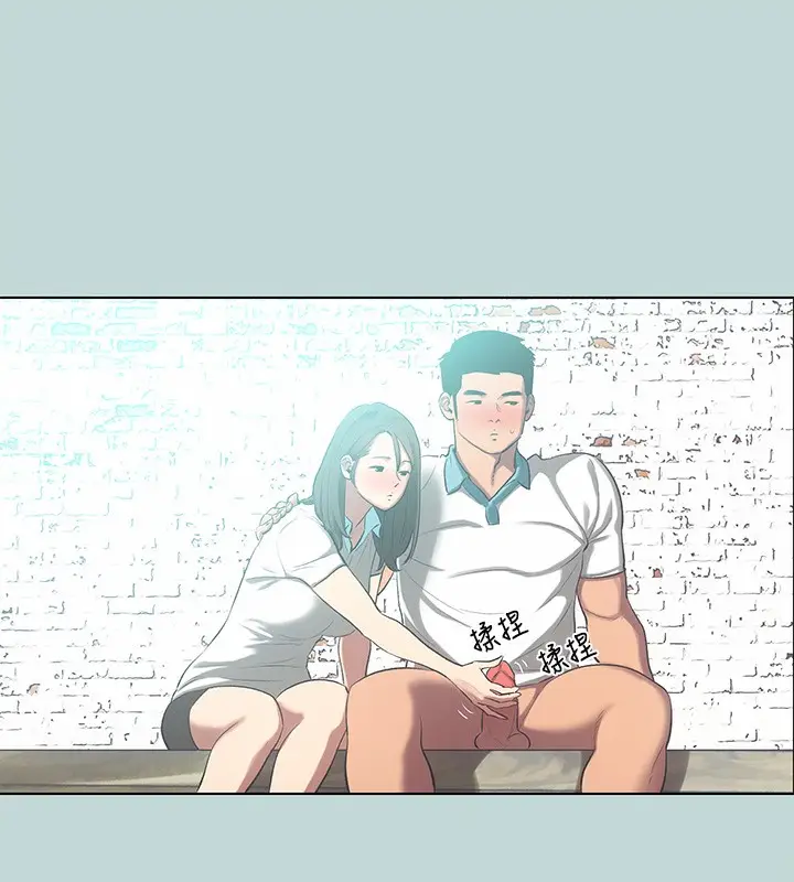 漫画《纵夏夜之梦》第97话第10张图