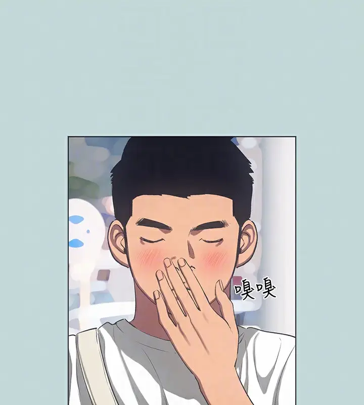 漫画《纵夏夜之梦》第97话第31张图