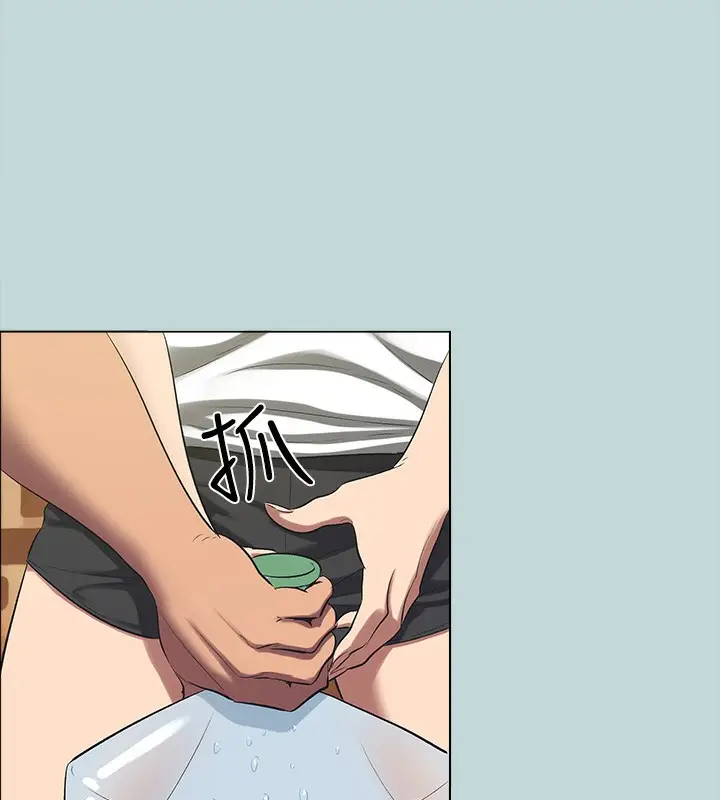 漫画《纵夏夜之梦》第97话第50张图