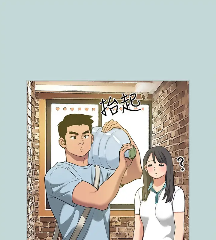 漫画《纵夏夜之梦》第97话第52张图