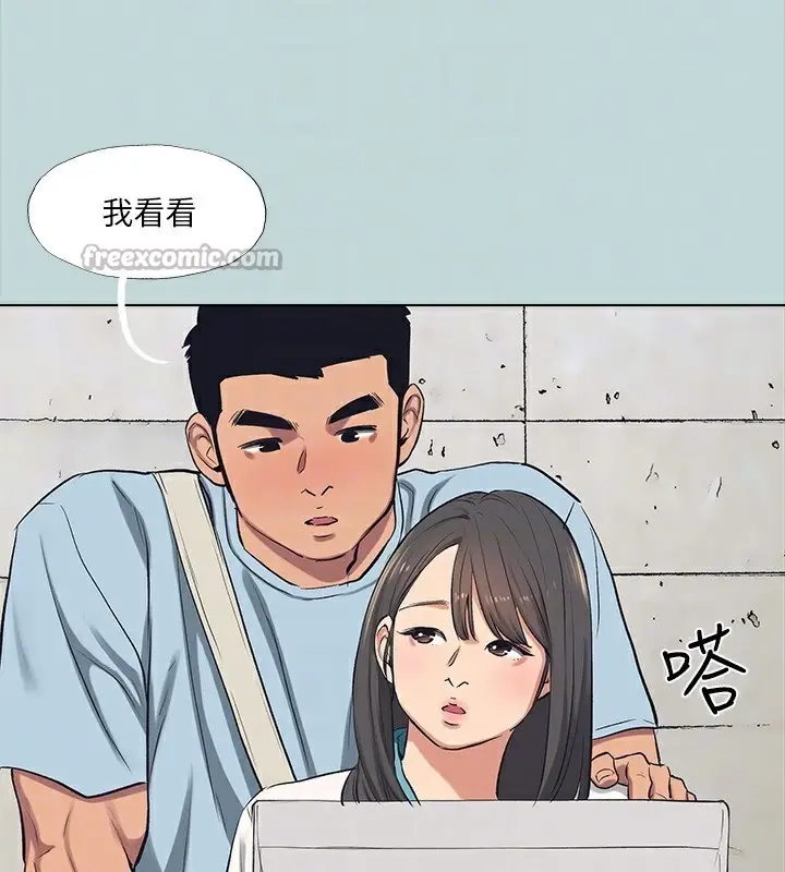 漫画《纵夏夜之梦》第97话第60张图